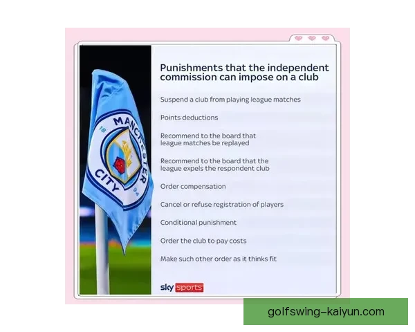 曼城球队结构深度解析，揭示英超霸主的成功之路及其竞争力提升
